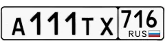   385 000 р.  