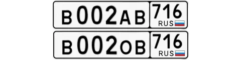   820 000 р. за пару  