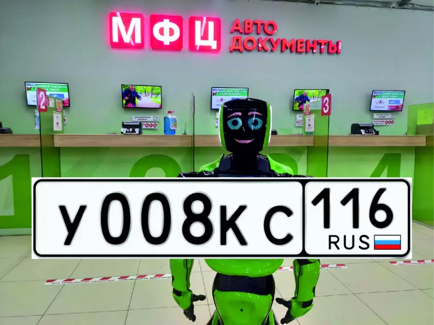 У008КС 116 - красивый автономер в продаже!