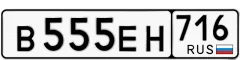   530 000 р.  