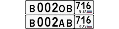   570 000 р. за пару  