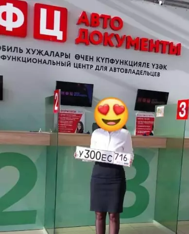 Сатылган! Проданы!