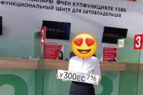 Сатылган! Проданы!