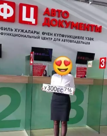 Сатылган! Проданы!