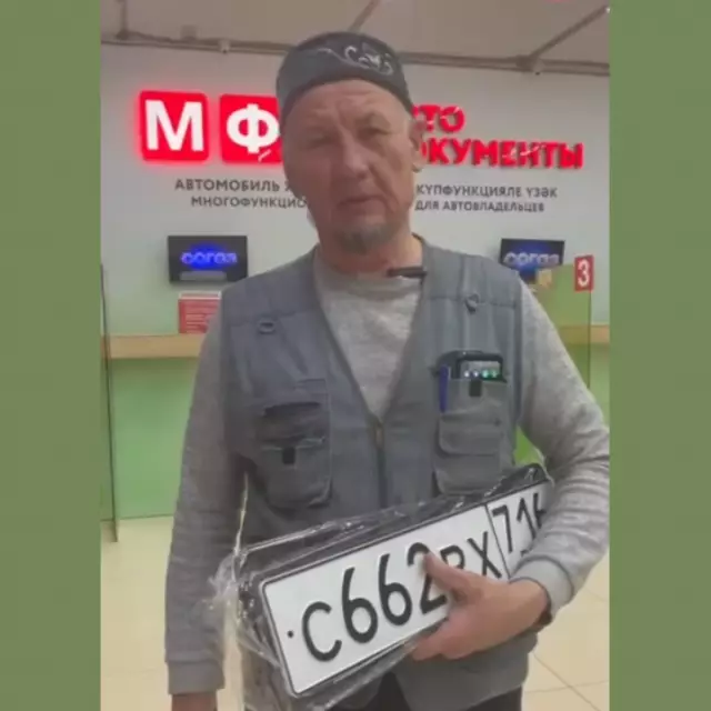 Дәүләт номерлары тиз һәм озын чиратсыз!