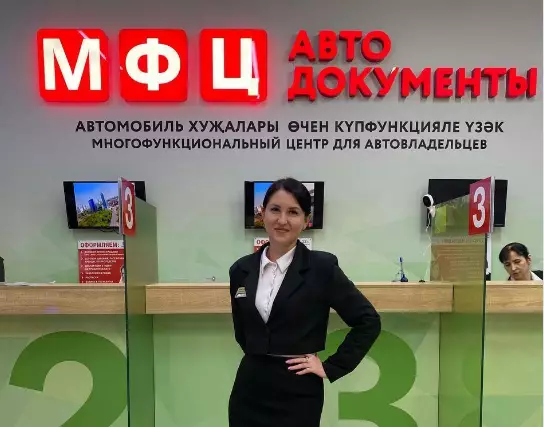 Наши герои — специалист/оформитель МФЦ Автодокументы Чулпан 