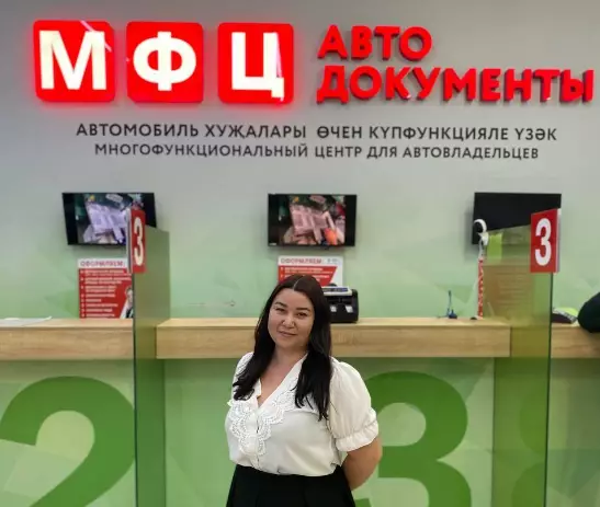 Наши герои — специалист/оформитель отдела Галия