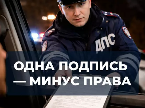 Важные нюансы при освидетельствовании водителей: как не лишиться прав по ошибке