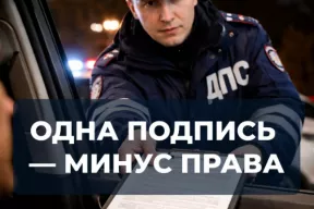 Важные нюансы при освидетельствовании водителей: как не лишиться прав по ошибке