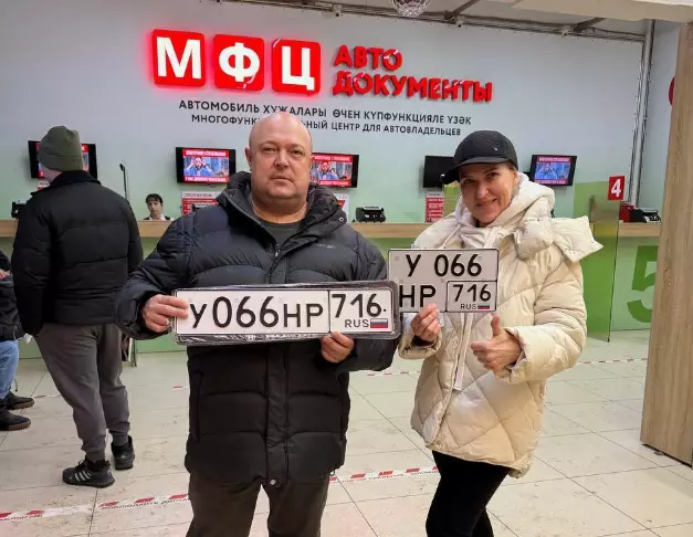 В МФЦ Автодокументы за 5 минут можно изготовить прямоугольные и квадратные госавтономера!
