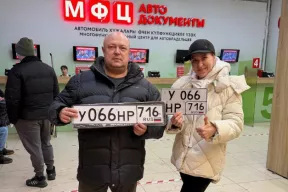 В МФЦ Автодокументы за 5 минут можно изготовить прямоугольные и квадратные госавтономера!