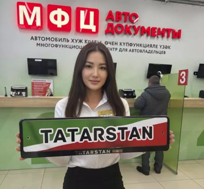 Акция башланды - язылучылар өчен оригиналь авторамкаларны 250 сумнан сатабыз!