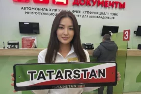 Акция башланды - язылучылар өчен оригиналь авторамкаларны 250 сумнан сатабыз!