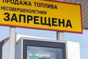 В России раскритиковали идею запрета продажи бензина подросткам