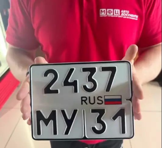 В течении 5 минут изготовим квадратный автономер!
