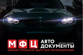 За это нарушение ГИБДД начнет активно тормозить водителей