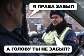 Можно ли ехать, если права остались дома?