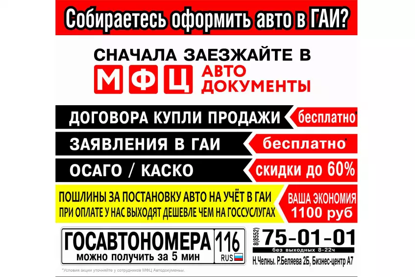 Началась супер акция! Сохраняйте и пересылайте эту картинку своим друзьям!