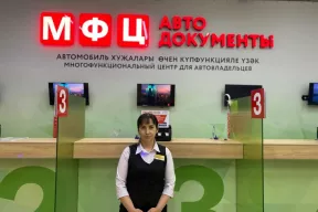 Наши герои — специалист/оформитель МФЦ Автодокументы Альбина