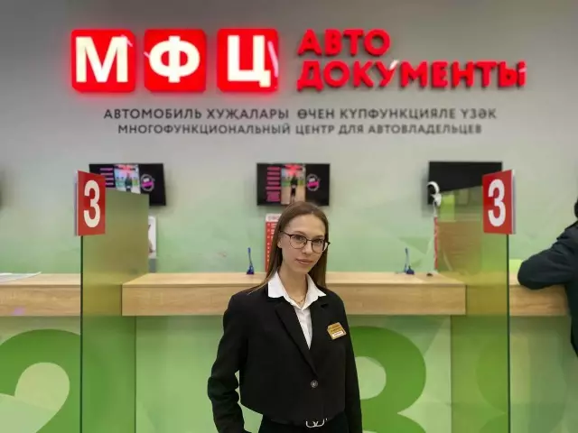 Наши герои — специалист/оформитель МФЦ Автодокументы Анастасия