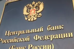 Банк России изменит правила ОСАГО