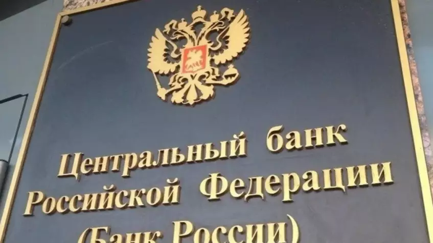 Банк России изменит правила ОСАГО