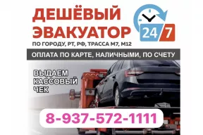 Хорошие скидки для подписчиков ВКонтакте и тем, кто покажет эту фото-визитку!