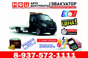 Вы можете заказать у нас перевозку нестандартных грузов