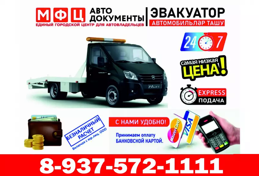 Вы можете заказать у нас перевозку нестандартных грузов