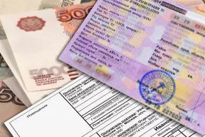 Не переплачивай за пошлину при постановке авто на учёт в ГИБДД!