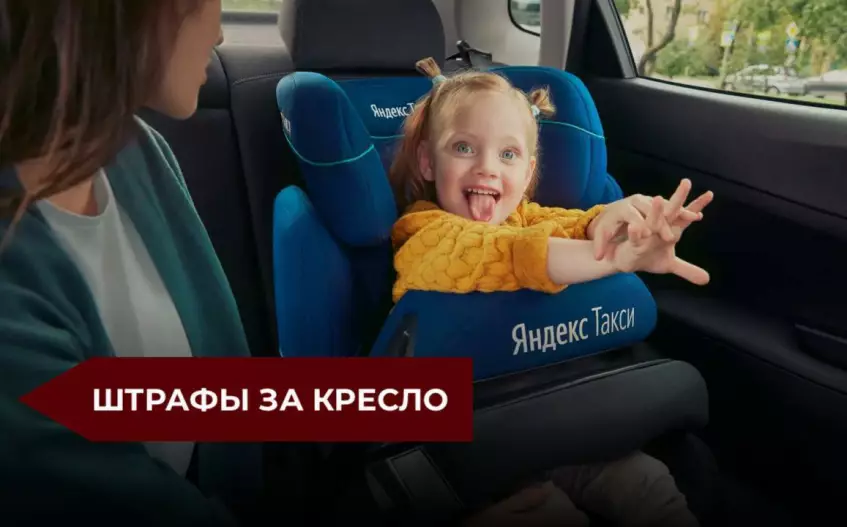 Безопасность наших детей превыше всего!