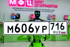 Продаём красивый авто номер М606УР 716 с оформлением под ключ за 135 000 рублей!