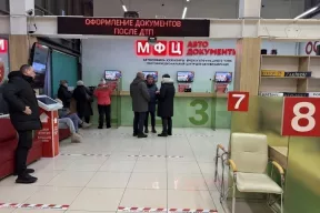 Почему стоит выбрать МФЦ автодокументы?