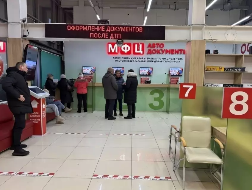 Почему стоит выбрать МФЦ автодокументы?