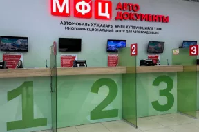 Любые юридические услуги для твоего авто!