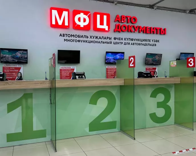 Любые юридические услуги для твоего авто!