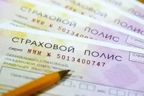 В России появится список «подозрительных» клиентов ОСАГО