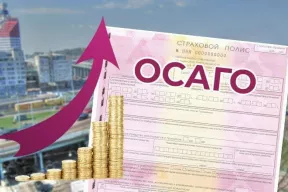 ОСАГО может подорожать уже этой осенью