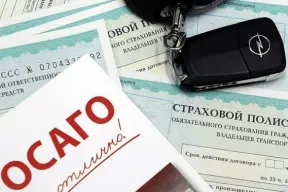 МФЦ Автодокументы: оформляем полис ОСАГО со скидкой до 60%