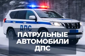 Лихачам конец! Как новые технологии ловят нарушителей на дороге.