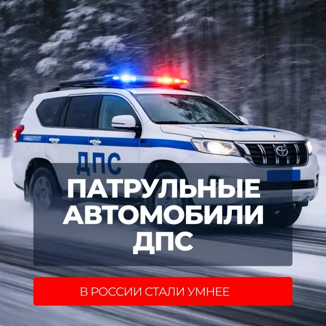 Лихачам конец! Как новые технологии ловят нарушителей на дороге.