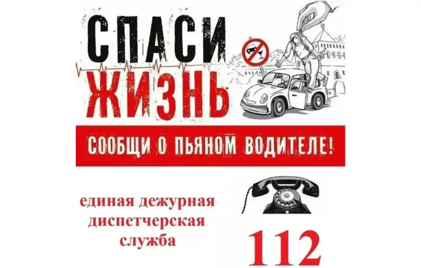 В России хотят упростить оформление пойманных пьяных водителей