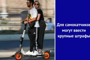 Для самокатчиков могут ввести крупные штрафы