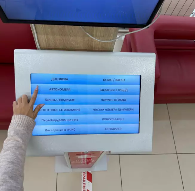 Время обслуживания одного клиента - около 20 минут!