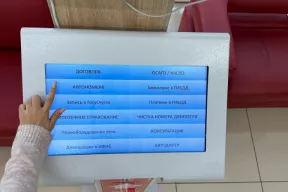 Время обслуживания одного клиента - около 20 минут!