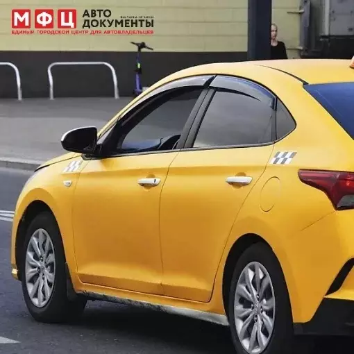В России обновили список автомобилей, разрешённых для такси