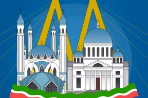 6 ноября - День Конституции Республики Татарстан