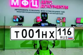 ViP автономер Т001НХ 116 - цена 535 000 рублей