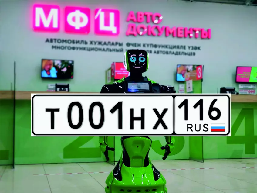 ViP автономер Т001НХ 116 - цена 535 000 рублей