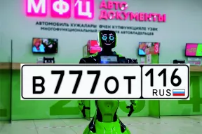 ViP автономер В777ОТ 116 - цена 1 035 000 рублей